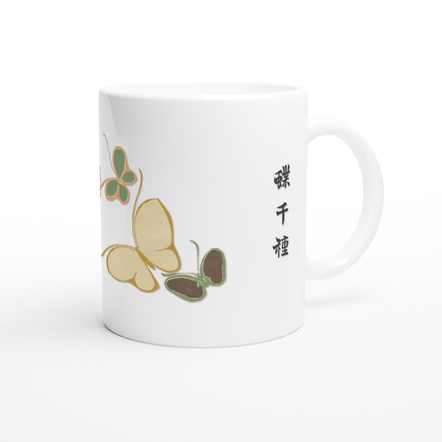 Mug décoré de papillons pastels par Kamisaka Sekka (Default Title). Planche de papillons stylisés en aplats pastels et doux, extraite du recueil "Mille variétés de papillons" de Kamisaka Sekka.