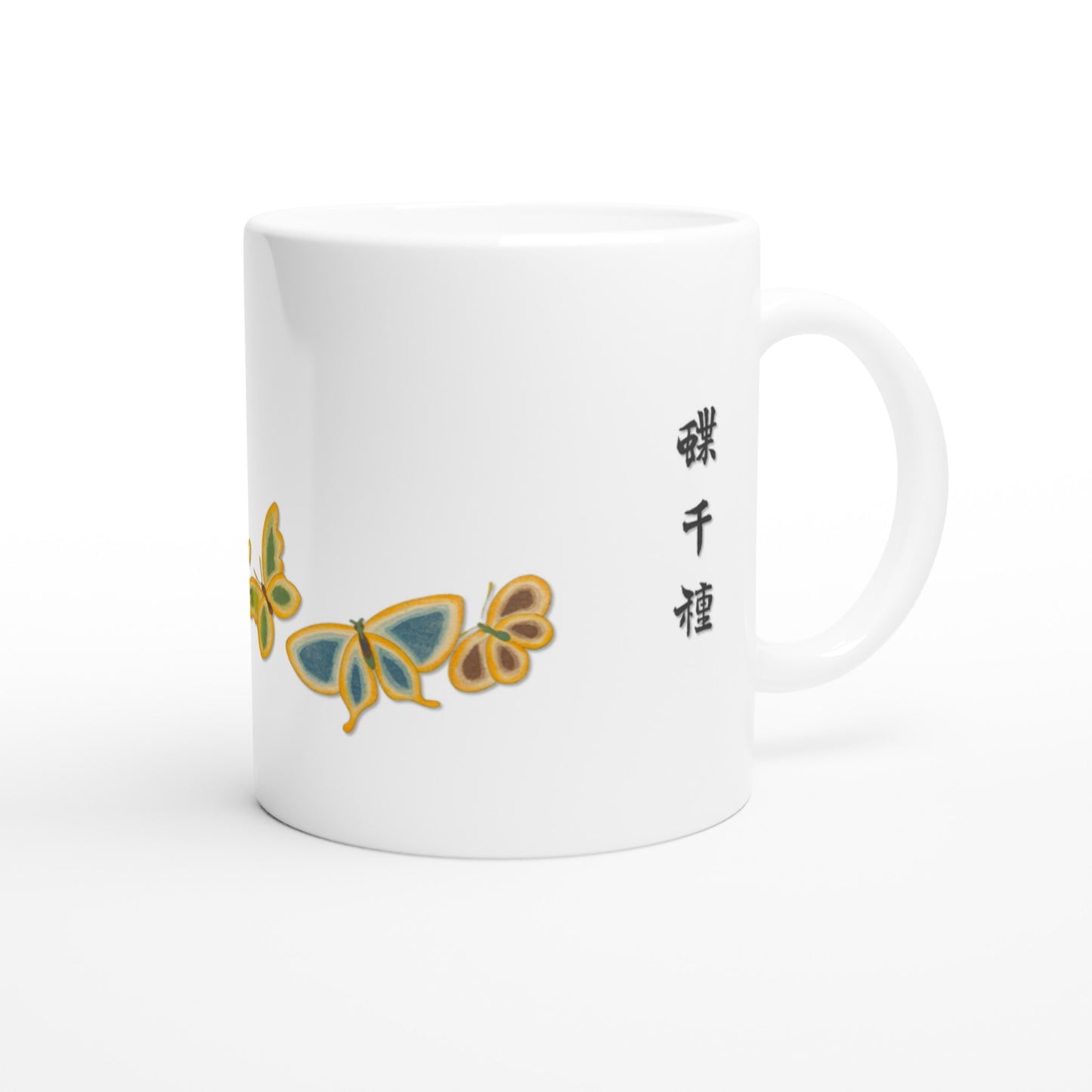 Reproduction d’une estampe de six papillons bleus et or, Kamisaka Sekka (Default Title). Mug blanc décoré de six papillons aux ailes bleu-gris, ornées de détails jaune doré, disposés en cercle. Un texte calligraphié en noir est présent sur le côté.