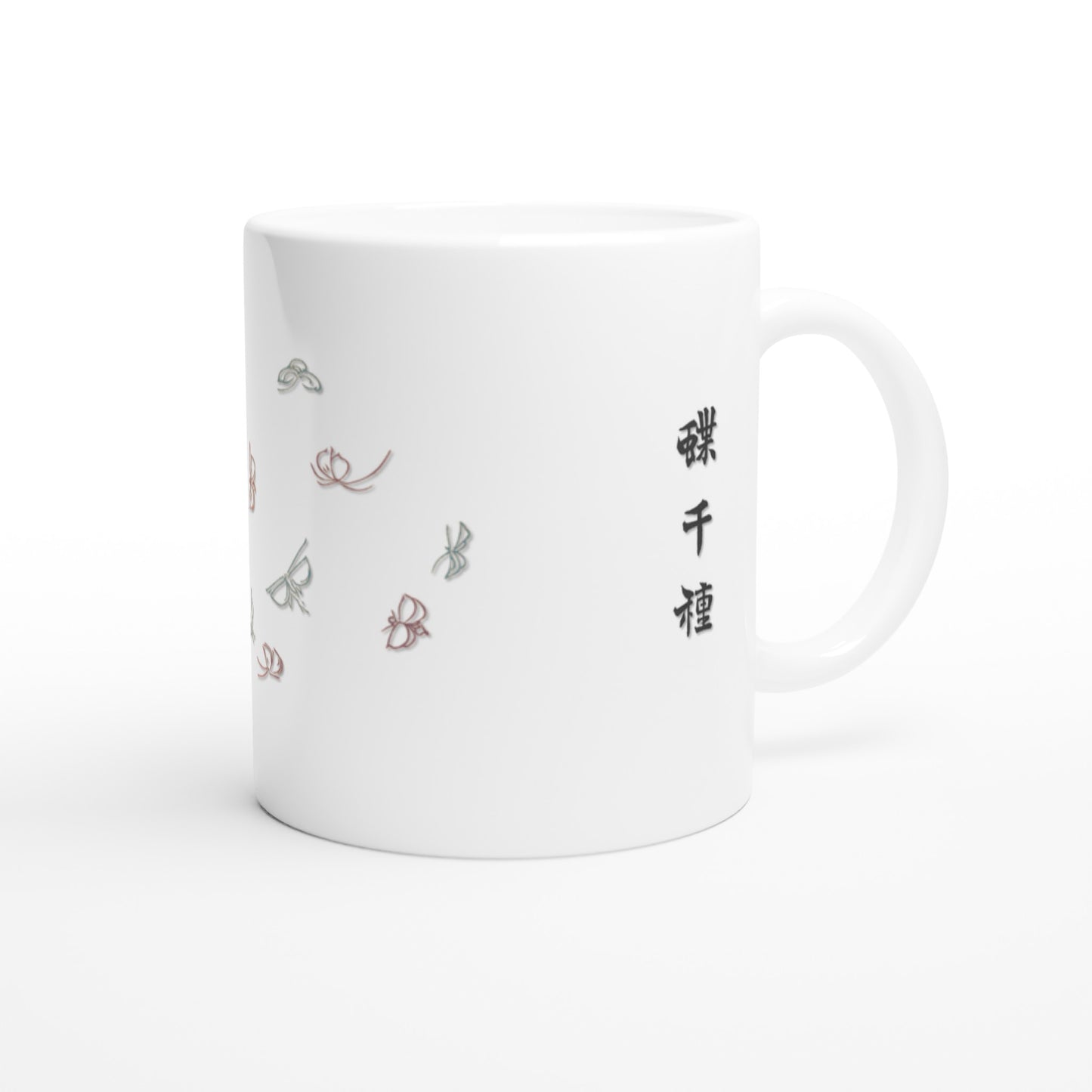 Mug volée de papillons bleus et roses, Kamisaka Sekka (Default Title). Mug blanc orné de papillons stylisés bleu et rose disposés en vol, avec des caractères japonais.