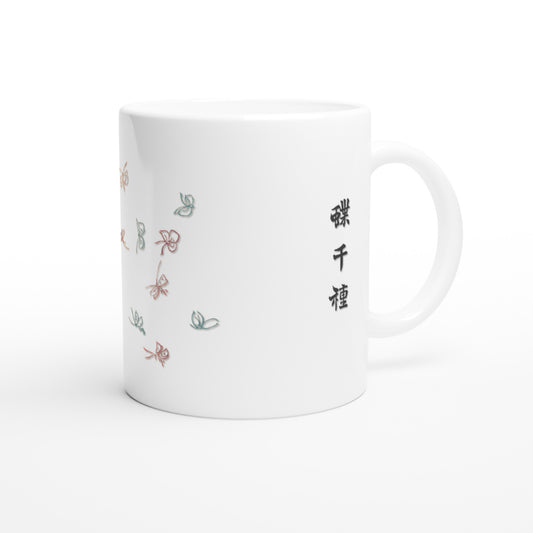 Mug avec volée de petits papillons pastels par Kamisaka Sekka (Default Title). Mug blanc avec une illustration de petits papillons aux couleurs pastels et traits fins dispersés.