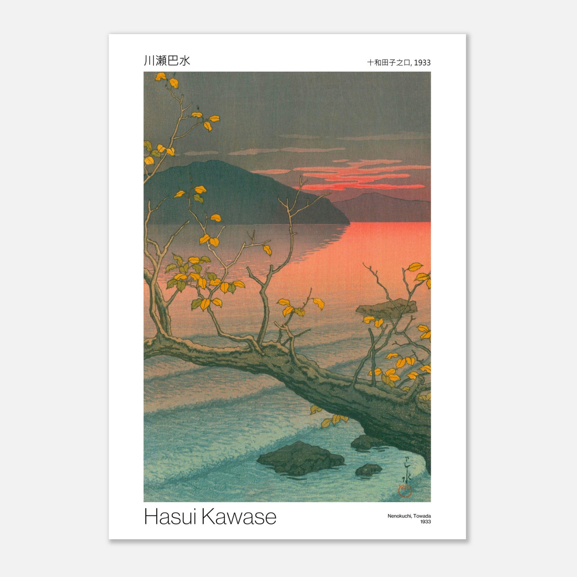 Nenokuchi, Towada - reproduction affiche Hasui Kawase, poster estampe japonaise - Taille 29,7x42 cm (A3)