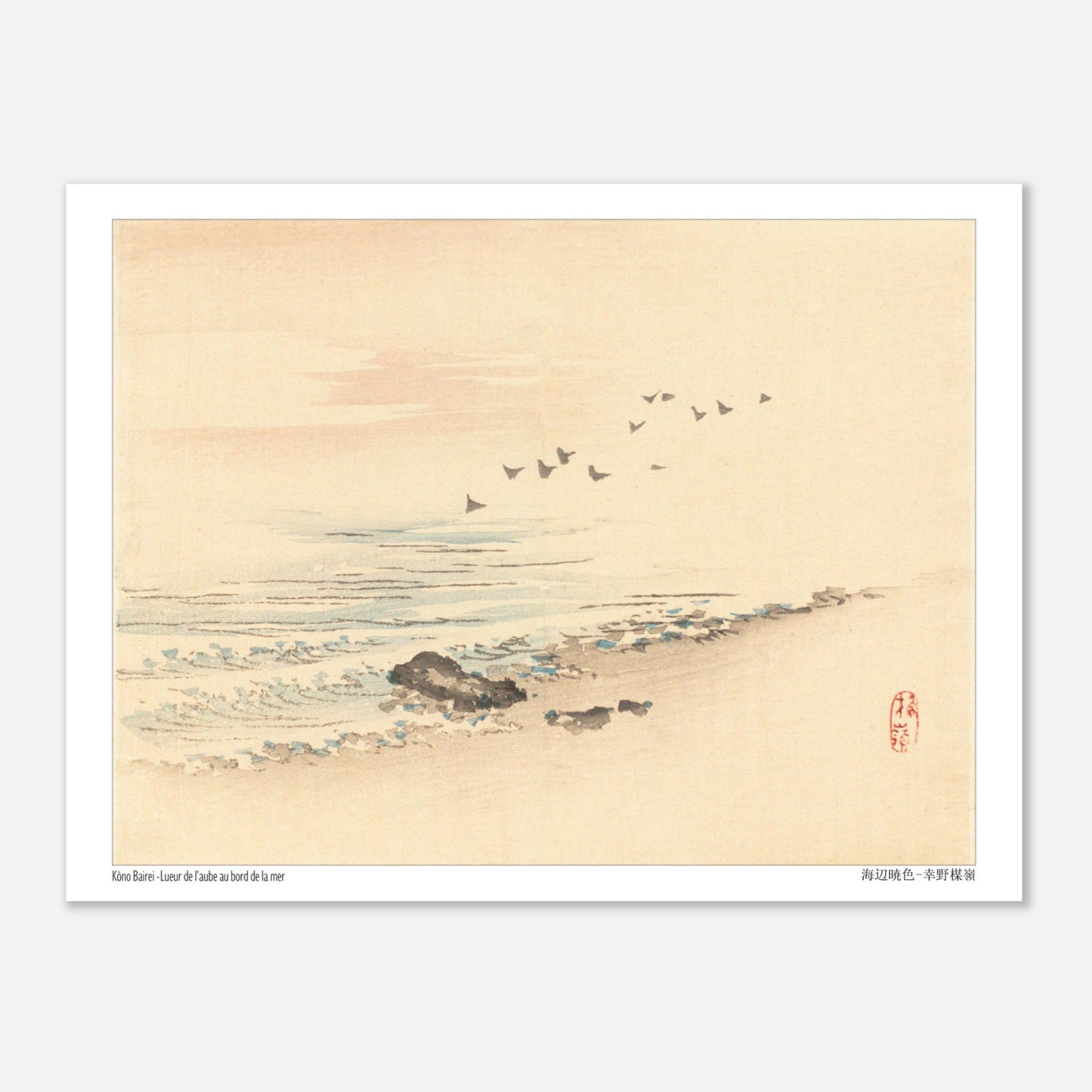 Lueur de l'Aube au Bord de la Mer, paysage japonais par Kōno Bairei (15x20 cm). Paysage japonais d'une plage au lever du soleil avec une volée d'oiseaux, par Kōno Bairei.