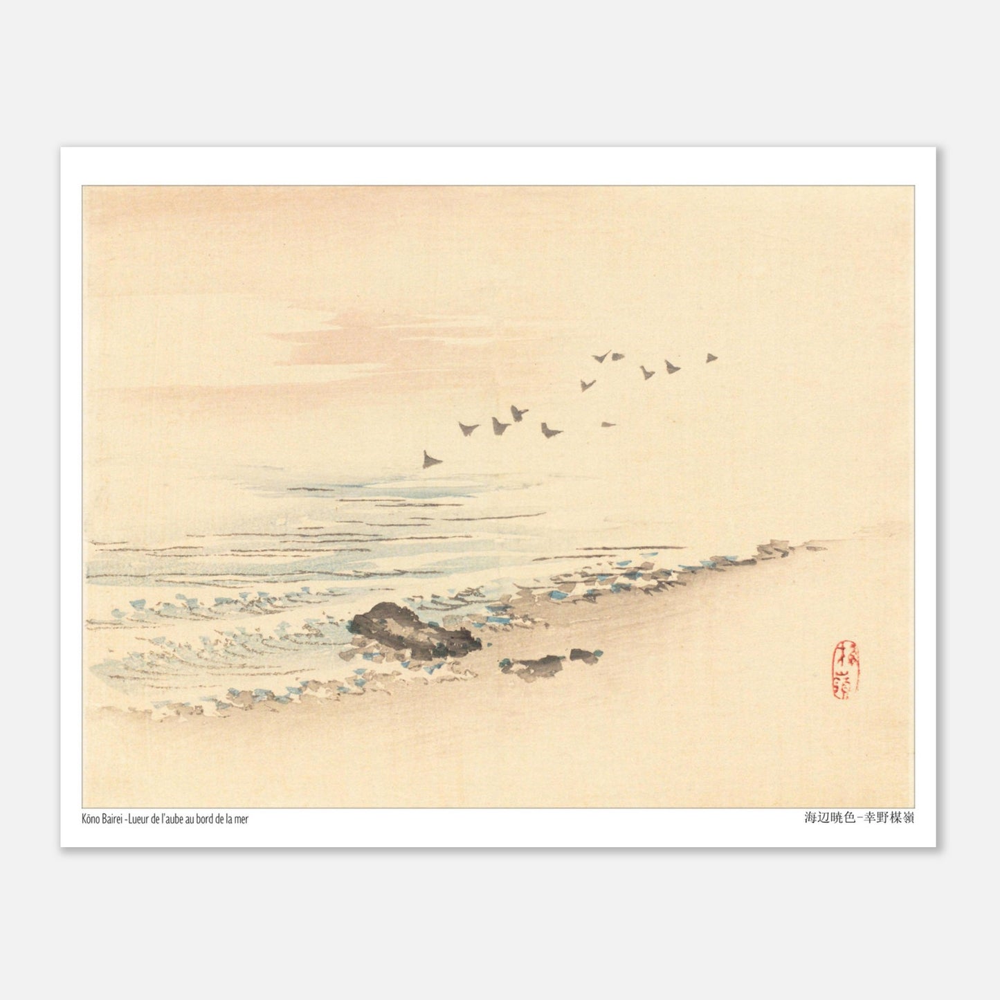 Lueur de l'Aube au Bord de la Mer, paysage japonais par Kōno Bairei (20x25 cm). Paysage japonais d'une plage au lever du soleil avec une volée d'oiseaux, par Kōno Bairei.