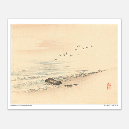 Lueur de l'Aube au Bord de la Mer, paysage japonais par Kōno Bairei (20x25 cm). Paysage japonais d'une plage au lever du soleil avec une volée d'oiseaux, par Kōno Bairei.