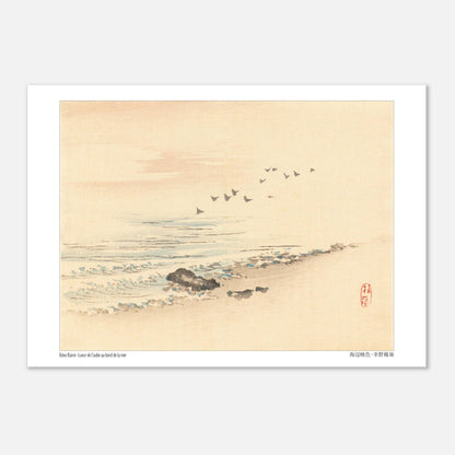 Lueur de l'Aube au Bord de la Mer, paysage japonais par Kōno Bairei (21x29,7 cm (A4)). Paysage japonais d'une plage au lever du soleil avec une volée d'oiseaux, par Kōno Bairei.