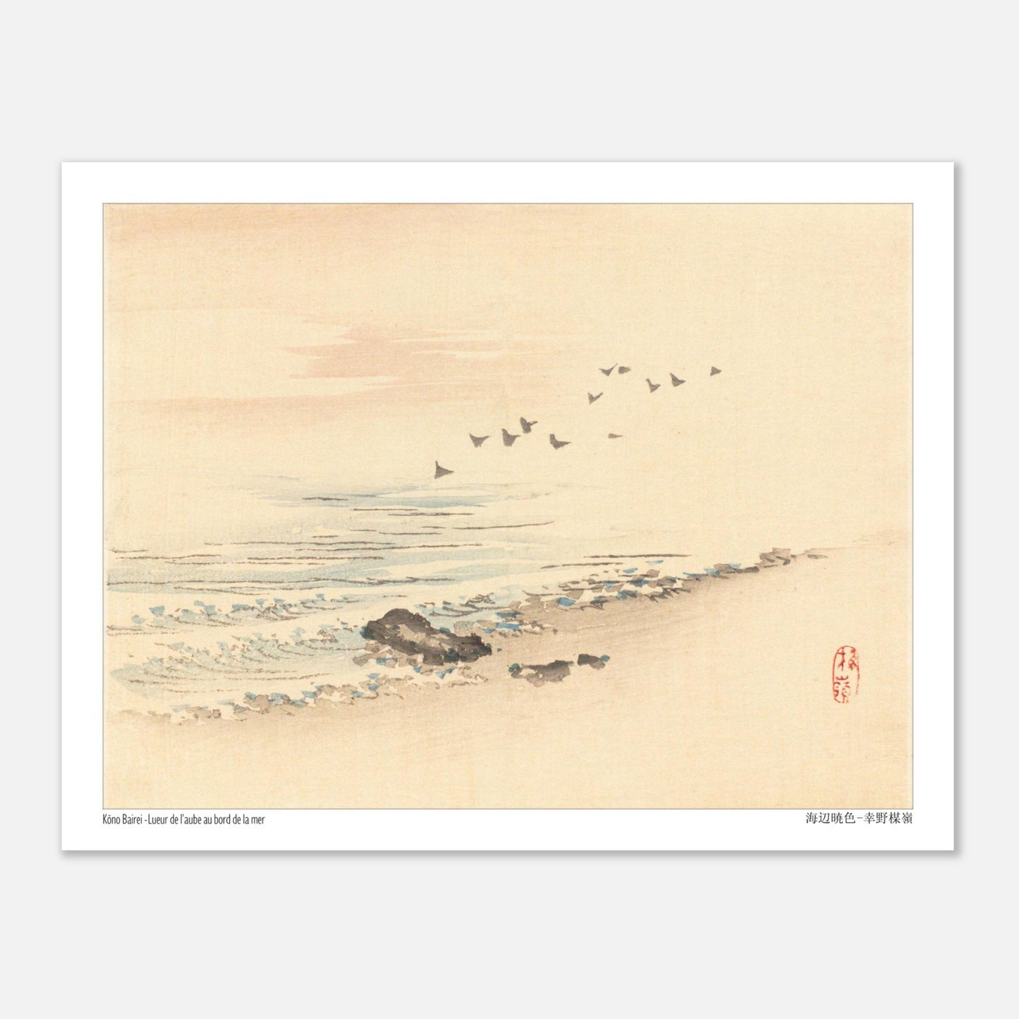 Lueur de l'Aube au Bord de la Mer, paysage japonais par Kōno Bairei (27x35 cm). Paysage japonais d'une plage au lever du soleil avec une volée d'oiseaux, par Kōno Bairei.