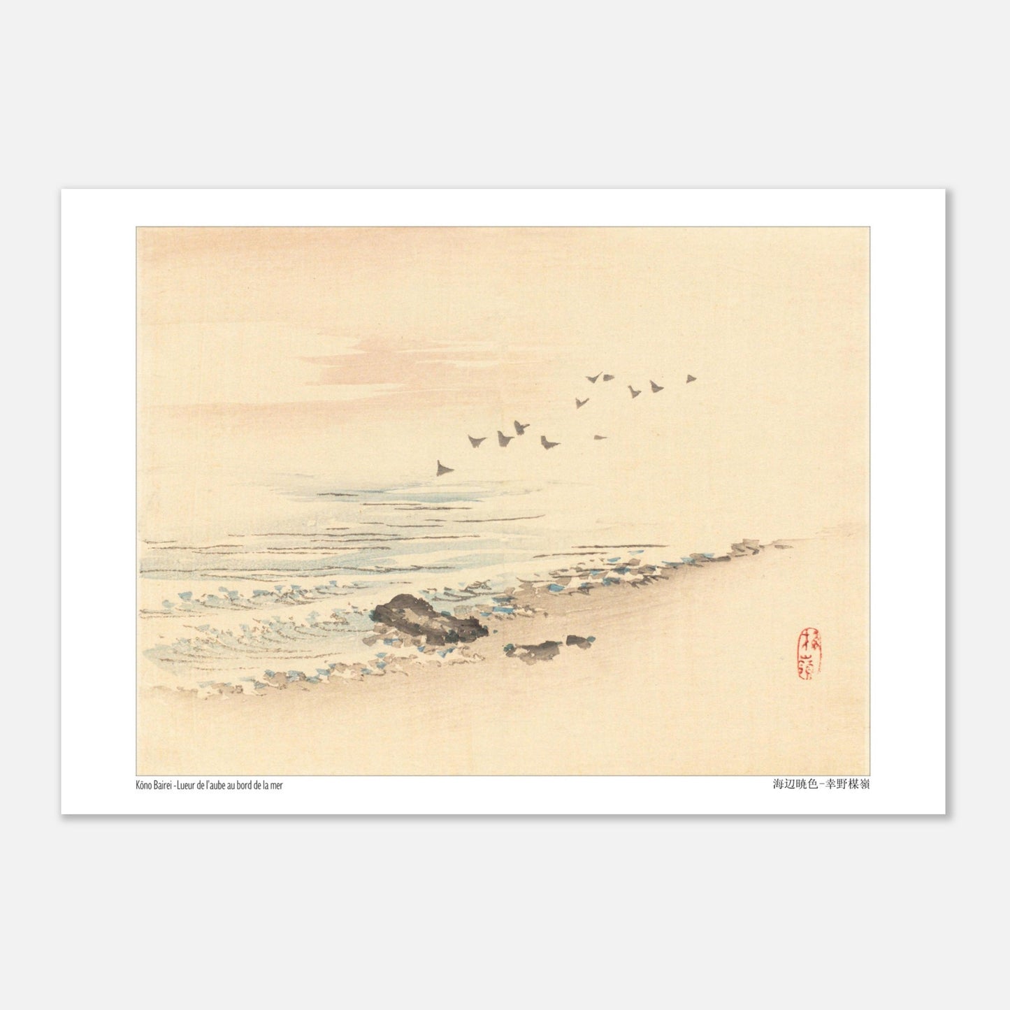 Lueur de l'Aube au Bord de la Mer, paysage japonais par Kōno Bairei (29,7x42 cm (A3)). Paysage japonais d'une plage au lever du soleil avec une volée d'oiseaux, par Kōno Bairei.