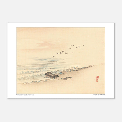 Lueur de l'Aube au Bord de la Mer, paysage japonais par Kōno Bairei (29,7x42 cm (A3)). Paysage japonais d'une plage au lever du soleil avec une volée d'oiseaux, par Kōno Bairei.