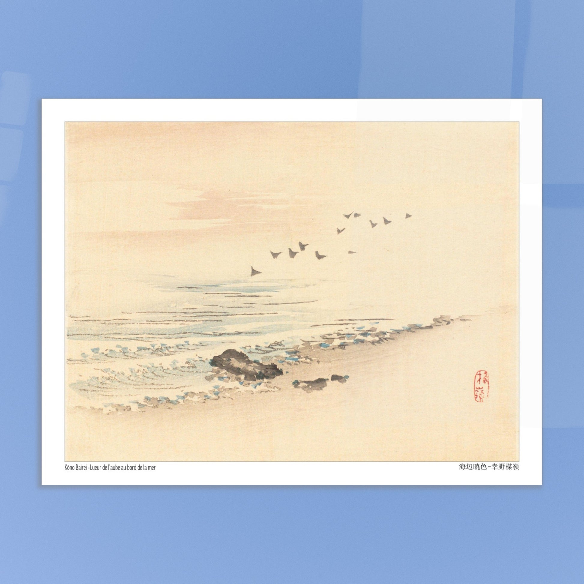 Lueur de l'Aube au Bord de la Mer, paysage japonais par Kōno Bairei. Paysage japonais d'une plage au lever du soleil avec une volée d'oiseaux, par Kōno Bairei. Image d'illustration 5
