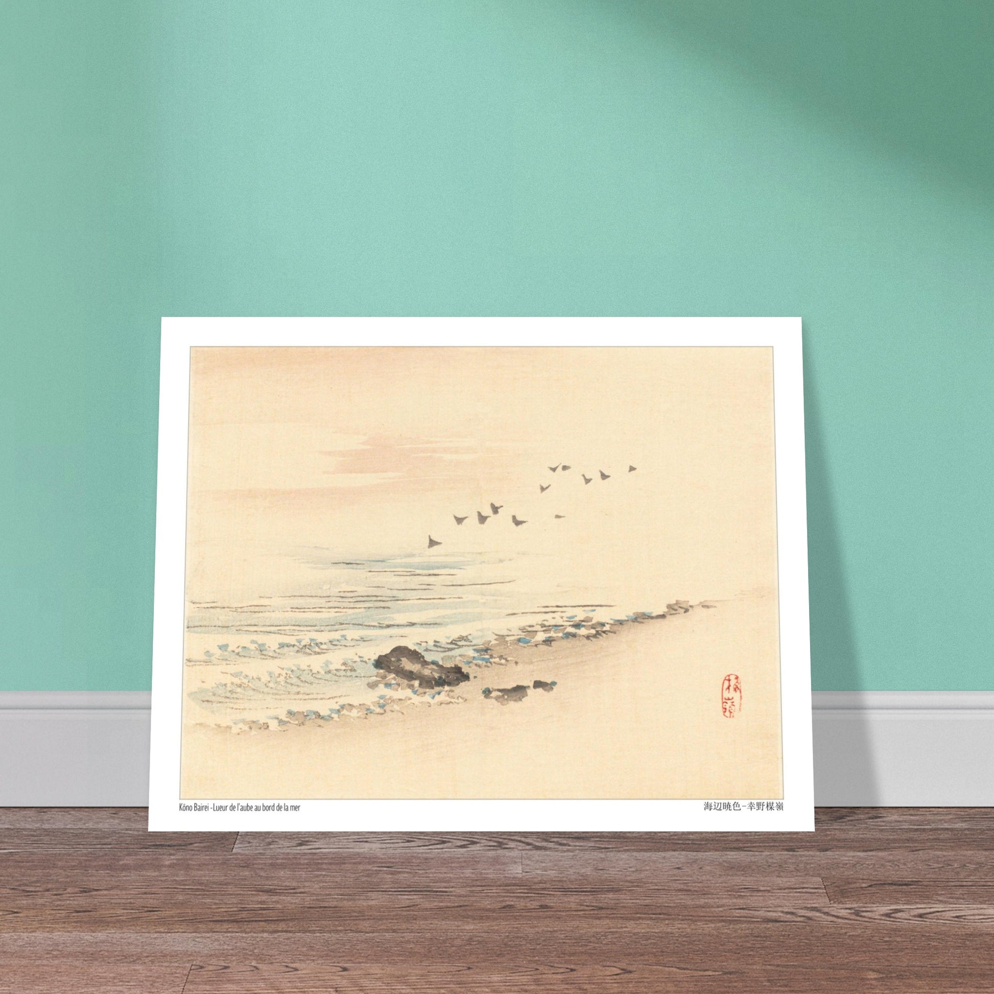 Lueur de l'Aube au Bord de la Mer, paysage japonais par Kōno Bairei. Paysage japonais d'une plage au lever du soleil avec une volée d'oiseaux, par Kōno Bairei. Image d'illustration 6