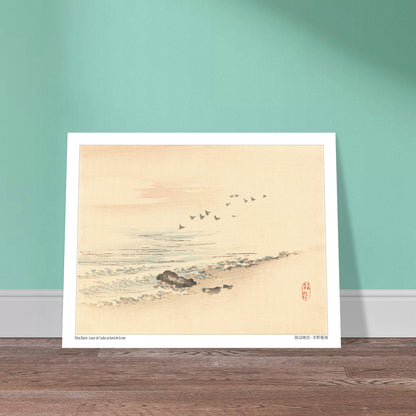 Lueur de l'Aube au Bord de la Mer, paysage japonais par Kōno Bairei. Paysage japonais d'une plage au lever du soleil avec une volée d'oiseaux, par Kōno Bairei. Image d'illustration 6