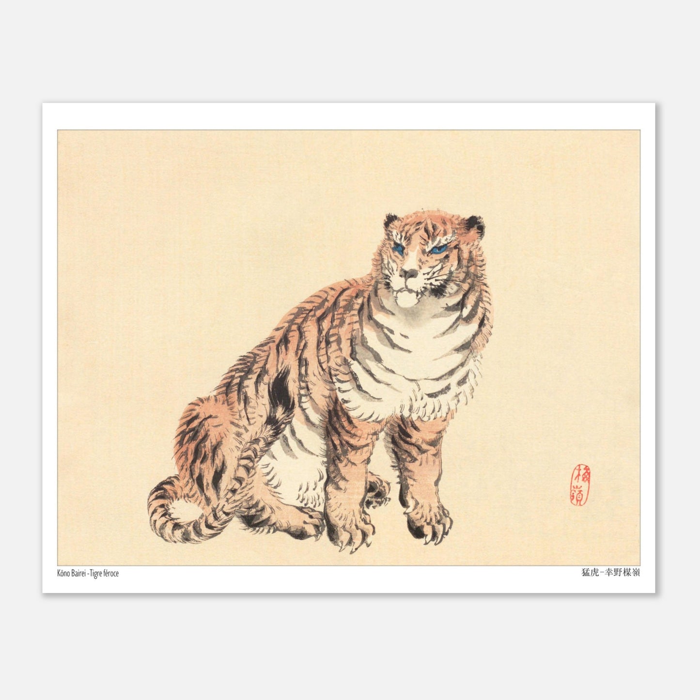Peinture japonaise d'un tigre aux yeux bleus par Kōno Bairei (20x25 cm). Peinture japonaise d'un tigre assis, aux yeux bleus vifs et au pelage rayé