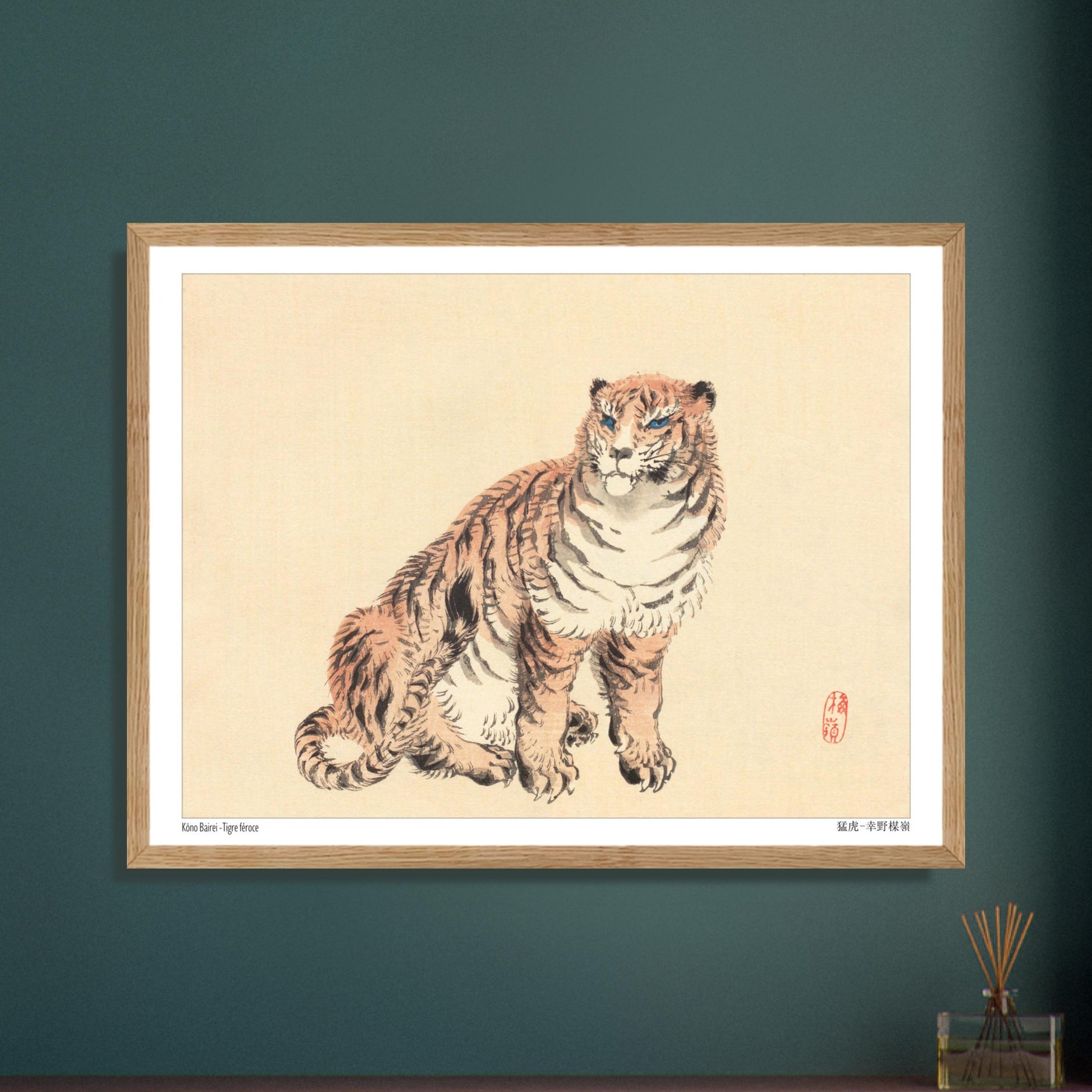 Peinture japonaise d'un tigre aux yeux bleus par Kōno Bairei. Peinture japonaise d'un tigre assis, aux yeux bleus vifs et au pelage rayé Image d'illustration 6