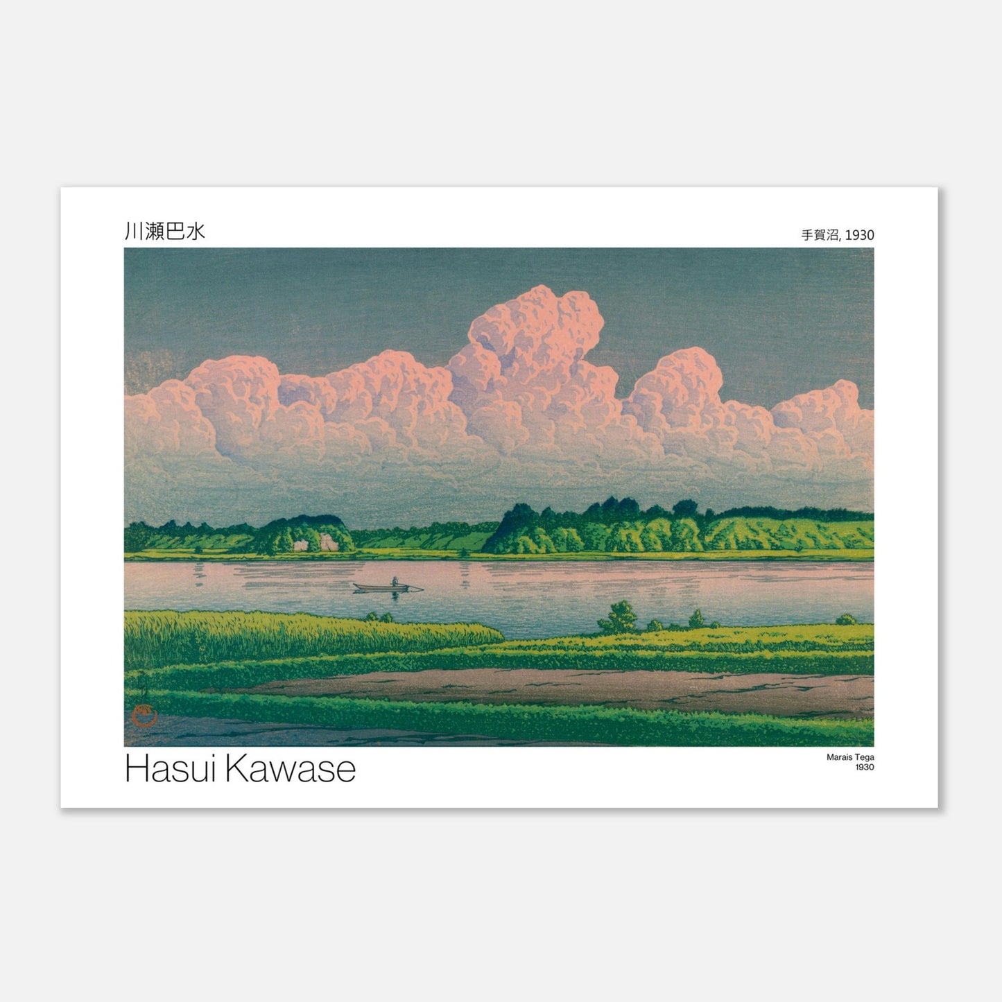 Planche ancienne Marais Tega par Hasui Kawase (29,7x42 cm (A3)). Paysage de marais avec une étendue d'eau calme bordée de végétation luxuriante, un ciel chargé de gros nuages roses et un petit bateau sur l'eau.