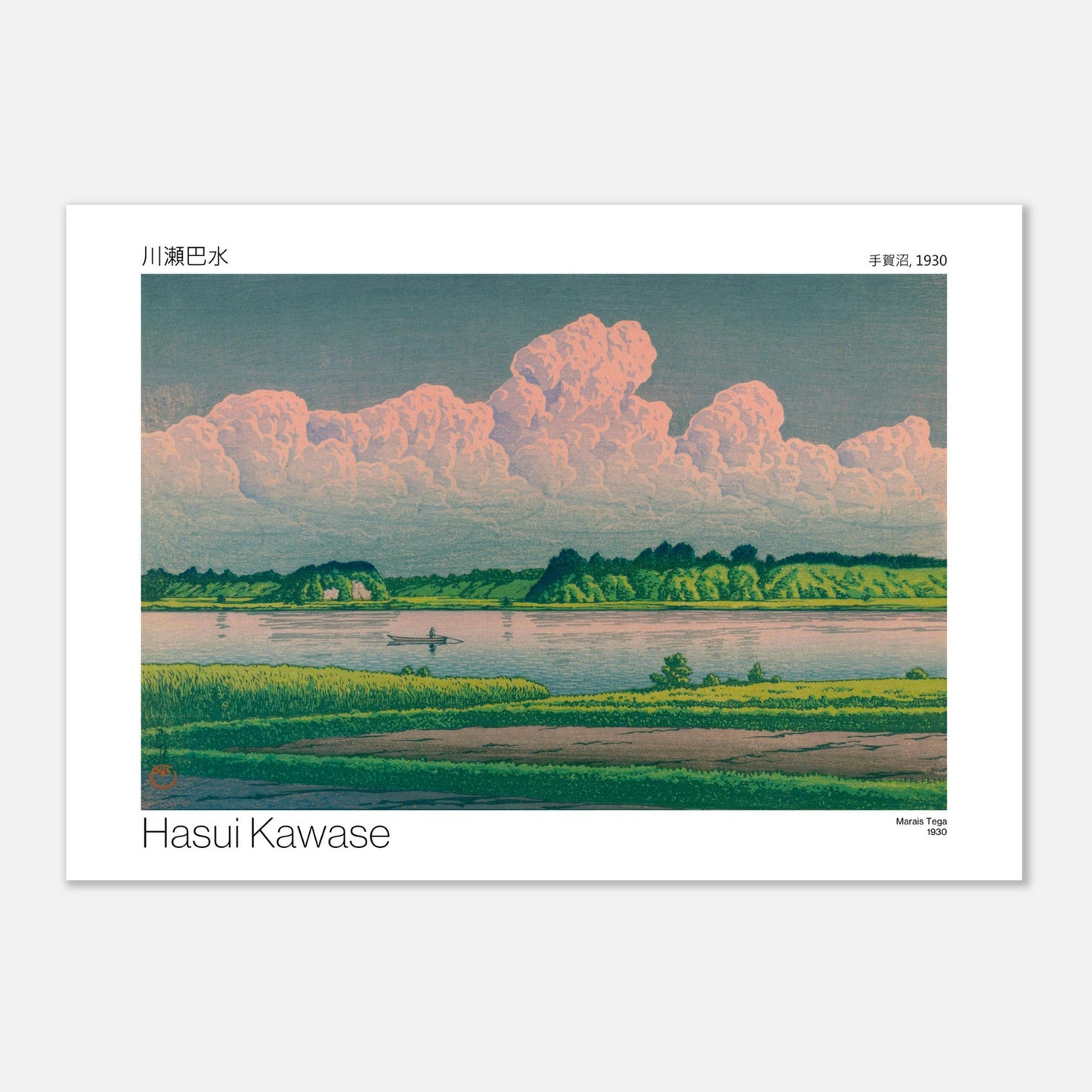 Planche ancienne Marais Tega par Hasui Kawase (59,4x84,1 cm (A1)). Paysage de marais avec une étendue d'eau calme bordée de végétation luxuriante, un ciel chargé de gros nuages roses et un petit bateau sur l'eau.