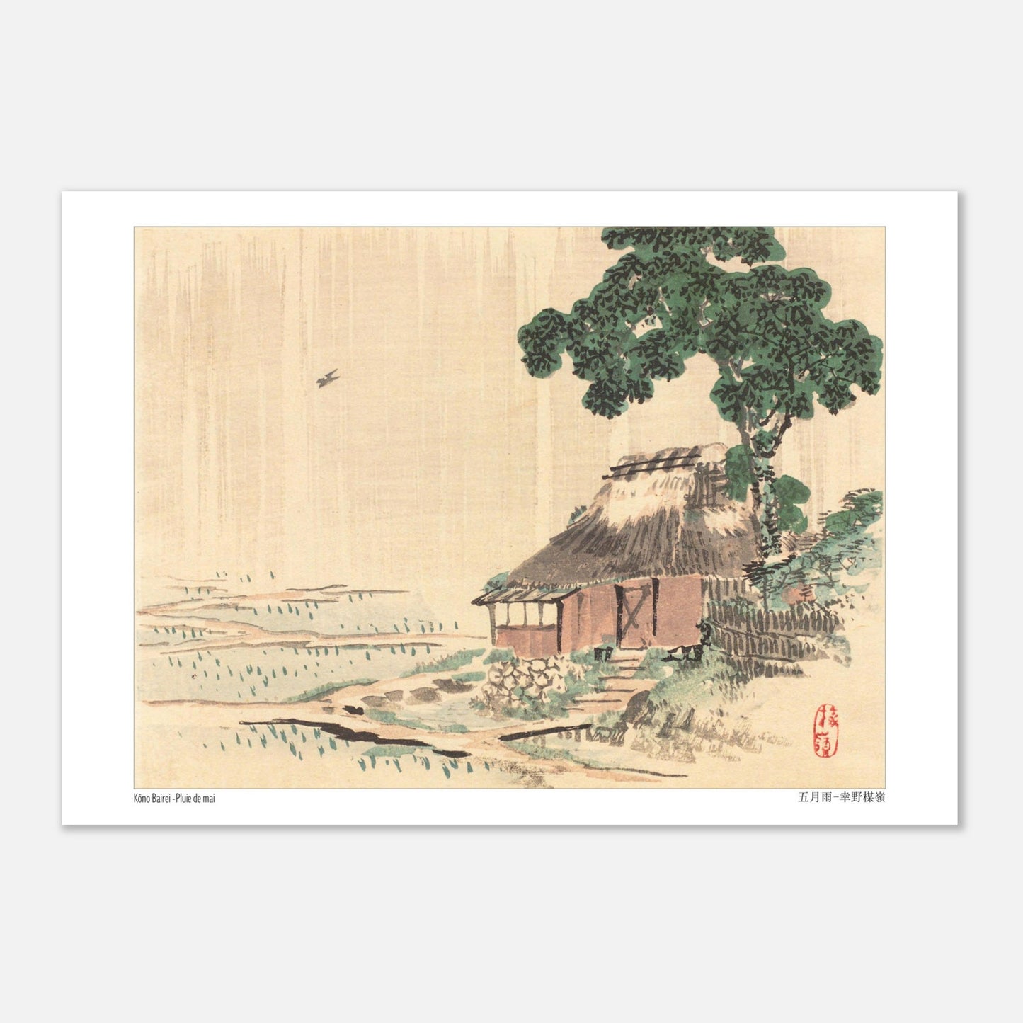 Planche ancienne Pluie de mai de Kōno Bairei (21x29,7 cm (A4)). Illustration naturaliste japonaise de Kōno Bairei représentant une petite chaumière sous un arbre feuillu, avec un oiseau dans le ciel et un champ cultivé.