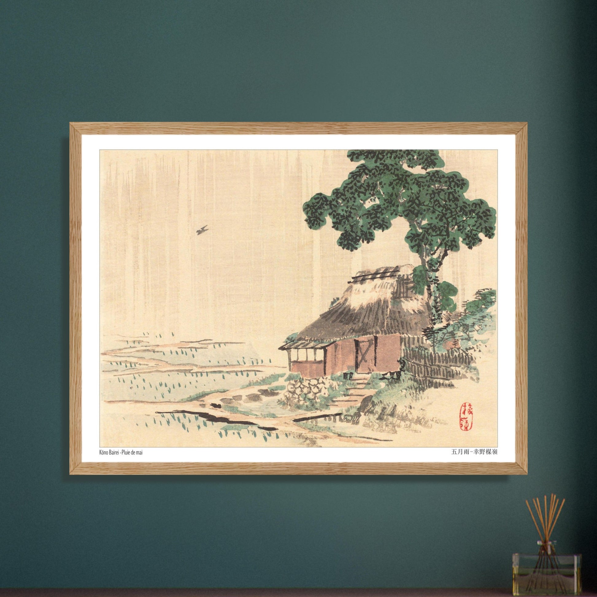 Planche ancienne Pluie de mai de Kōno Bairei. Illustration naturaliste japonaise de Kōno Bairei représentant une petite chaumière sous un arbre feuillu, avec un oiseau dans le ciel et un champ cultivé. Image d'illustration 5