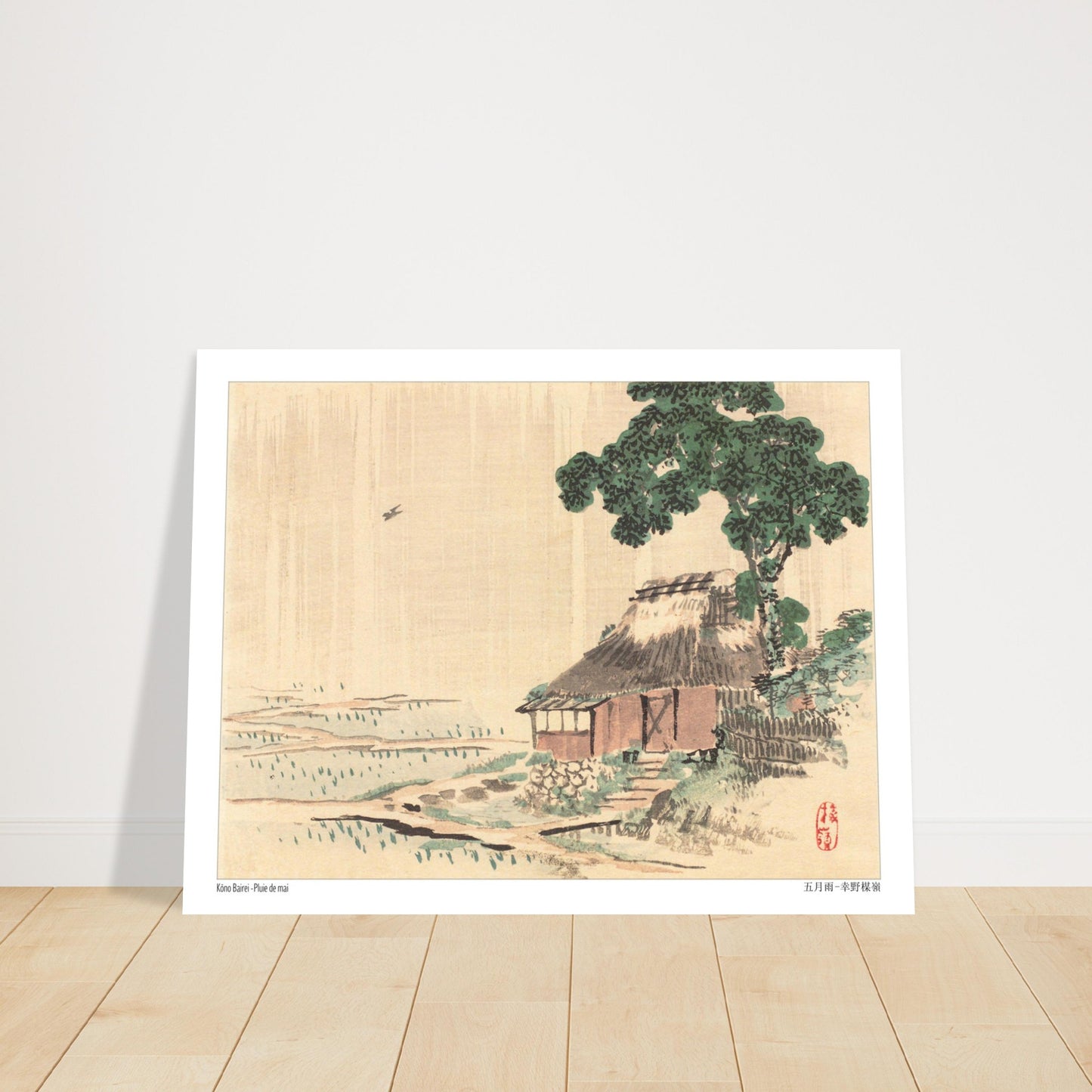 Planche ancienne Pluie de mai de Kōno Bairei. Illustration naturaliste japonaise de Kōno Bairei représentant une petite chaumière sous un arbre feuillu, avec un oiseau dans le ciel et un champ cultivé. Image d'illustration 6