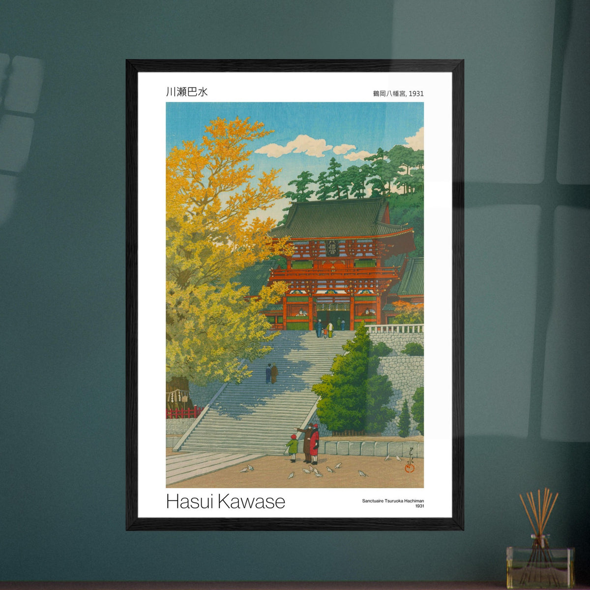 Antiker Druck: Tsuruoka-Hachiman-Schrein von Hasui Kawase. Japanischer Holzschnitt mit einem großen roten Tor und einer Treppe, die zu einem Tempel führt, umgeben von Bäumen mit gelben Blättern, von Hasui Kawase.