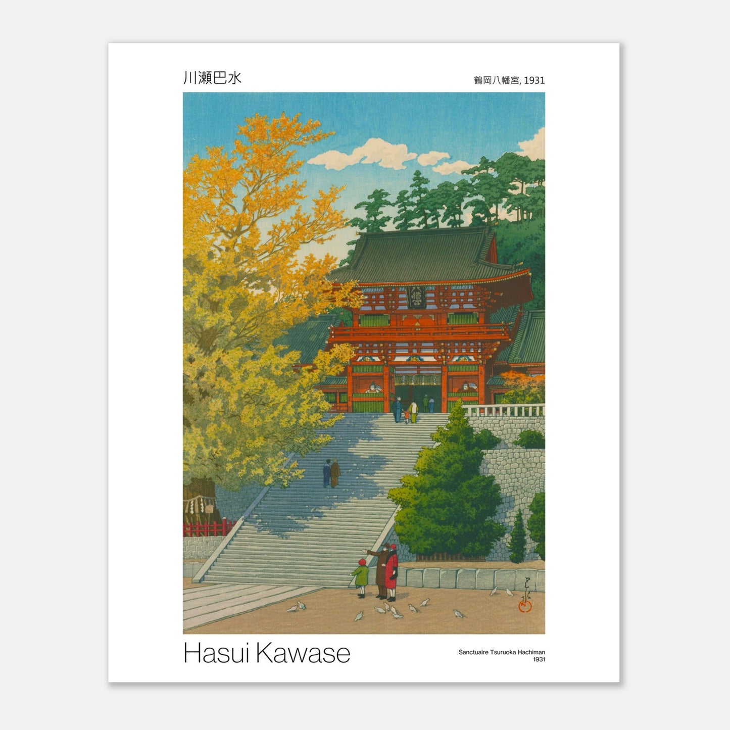 Planche ancienne : Sanctuaire Tsuruoka Hachiman par Hasui Kawase (40x50 cm). Estampe japonaise représentant un grand portail rouge et un escalier menant à un temple, entouré d'arbres aux feuilles jaunes, par Hasui Kawase.