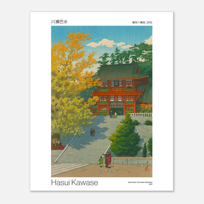 Planche ancienne : Sanctuaire Tsuruoka Hachiman par Hasui Kawase (40x50 cm). Estampe japonaise représentant un grand portail rouge et un escalier menant à un temple, entouré d'arbres aux feuilles jaunes, par Hasui Kawase.