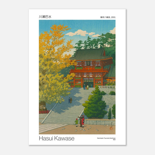 Planche ancienne : Sanctuaire Tsuruoka Hachiman par Hasui Kawase (50x70 cm). Estampe japonaise représentant un grand portail rouge et un escalier menant à un temple, entouré d'arbres aux feuilles jaunes, par Hasui Kawase.