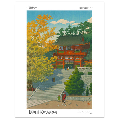 Planche ancienne : Sanctuaire Tsuruoka Hachiman par Hasui Kawase. Estampe japonaise représentant un grand portail rouge et un escalier menant à un temple, entouré d'arbres aux feuilles jaunes, par Hasui Kawase. Image d'illustration 7