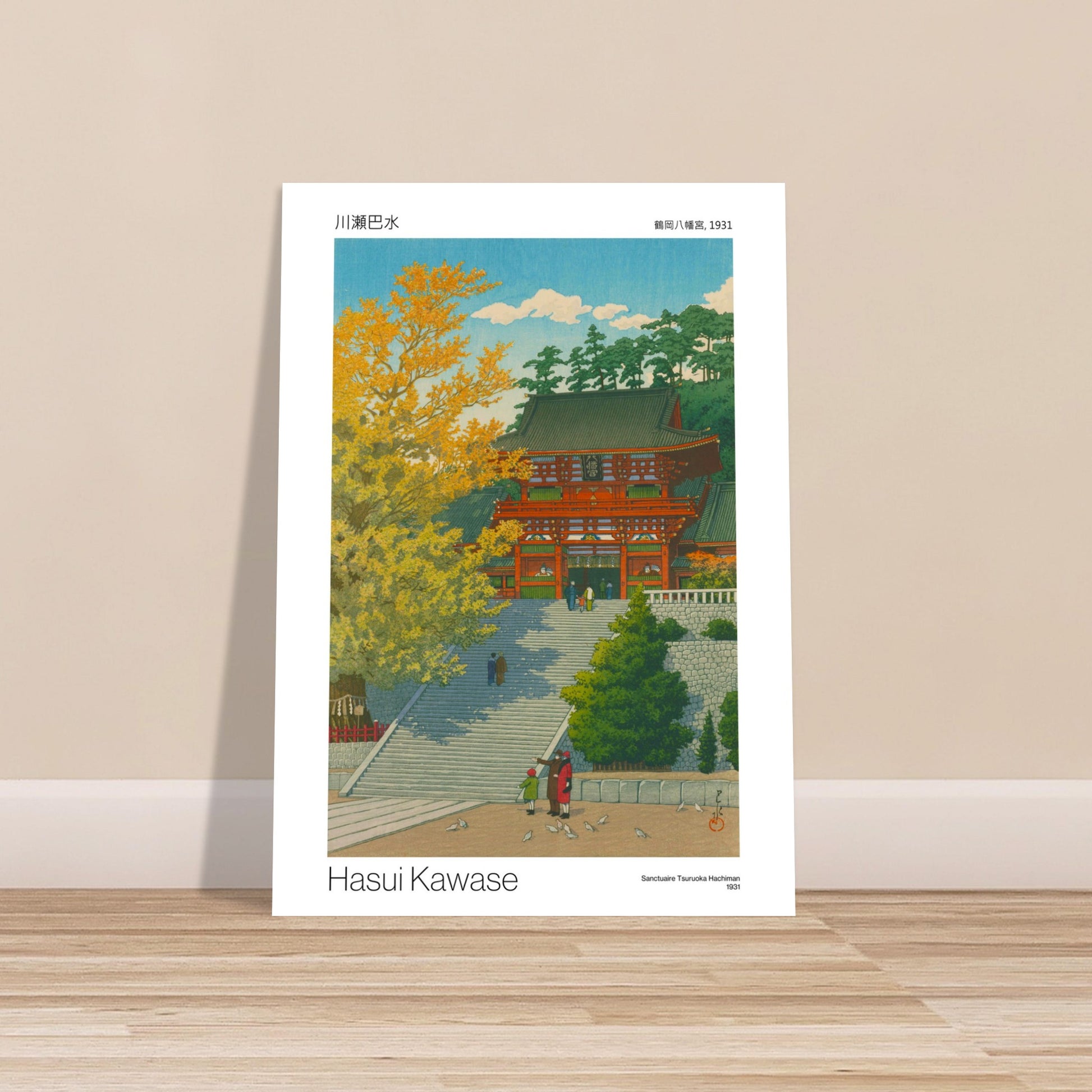 Planche ancienne : Sanctuaire Tsuruoka Hachiman par Hasui Kawase. Estampe japonaise représentant un grand portail rouge et un escalier menant à un temple, entouré d'arbres aux feuilles jaunes, par Hasui Kawase. Image d'illustration 9