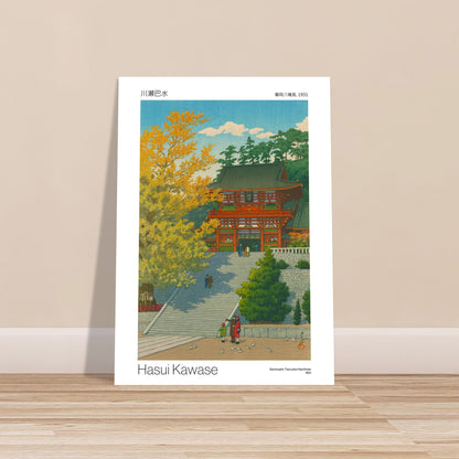 Planche ancienne : Sanctuaire Tsuruoka Hachiman par Hasui Kawase. Estampe japonaise représentant un grand portail rouge et un escalier menant à un temple, entouré d'arbres aux feuilles jaunes, par Hasui Kawase. Image d'illustration 9