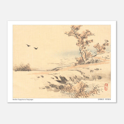 Illustration botanique de Ketmie jaune par Kōno Bairei (15x20 cm). Une ketmie jaune ouverte, avec deux bourgeons et des feuilles vertes, sur une branche, dans le style d'une illustration botanique japonaise.