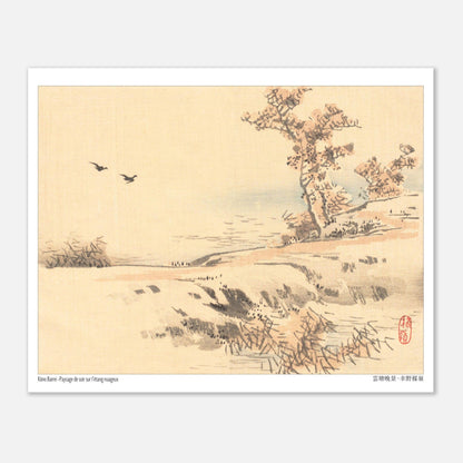 Illustration botanique de Ketmie jaune par Kōno Bairei (20x25 cm). Une ketmie jaune ouverte, avec deux bourgeons et des feuilles vertes, sur une branche, dans le style d'une illustration botanique japonaise.