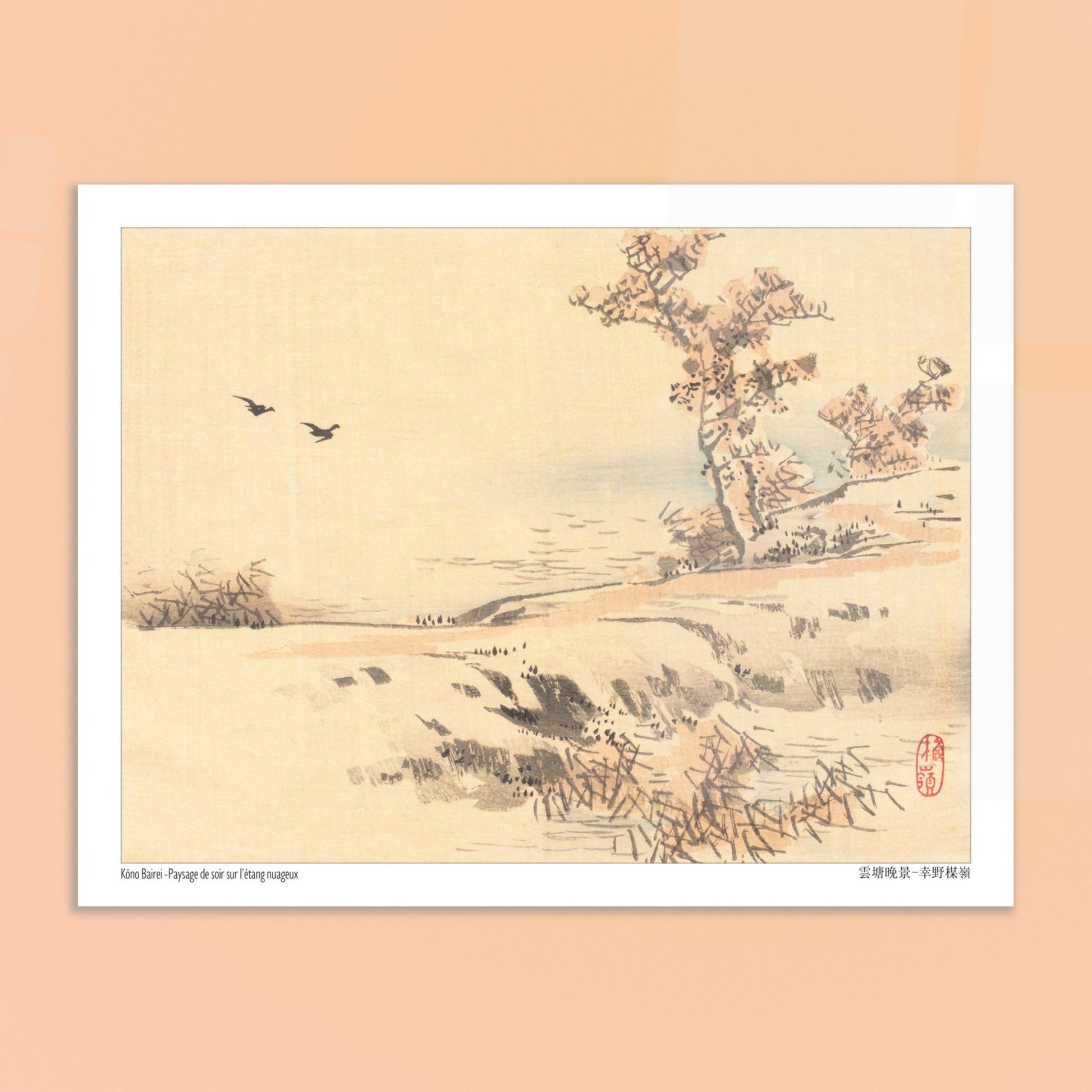Illustration botanique de Ketmie jaune par Kōno Bairei. Une ketmie jaune ouverte, avec deux bourgeons et des feuilles vertes, sur une branche, dans le style d'une illustration botanique japonaise. Image d'illustration 5