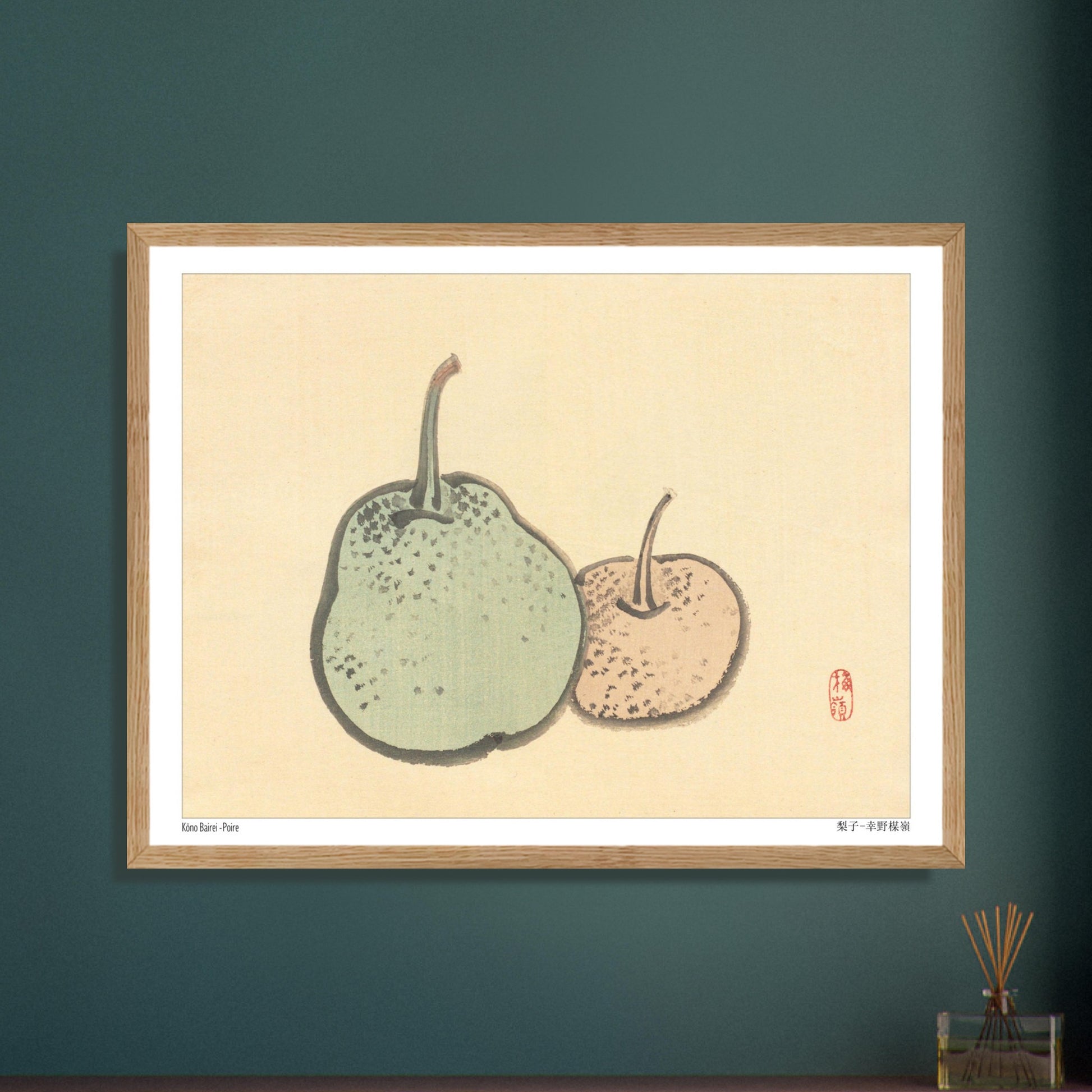 Planche botanique de poires, illustration japonaise de Kōno Bairei. Illustration naturaliste de Kōno Bairei représentant deux poires, l'une plus grande et verte, l'autre plus petite et rosée, sur fond beige. Image d'illustration 5