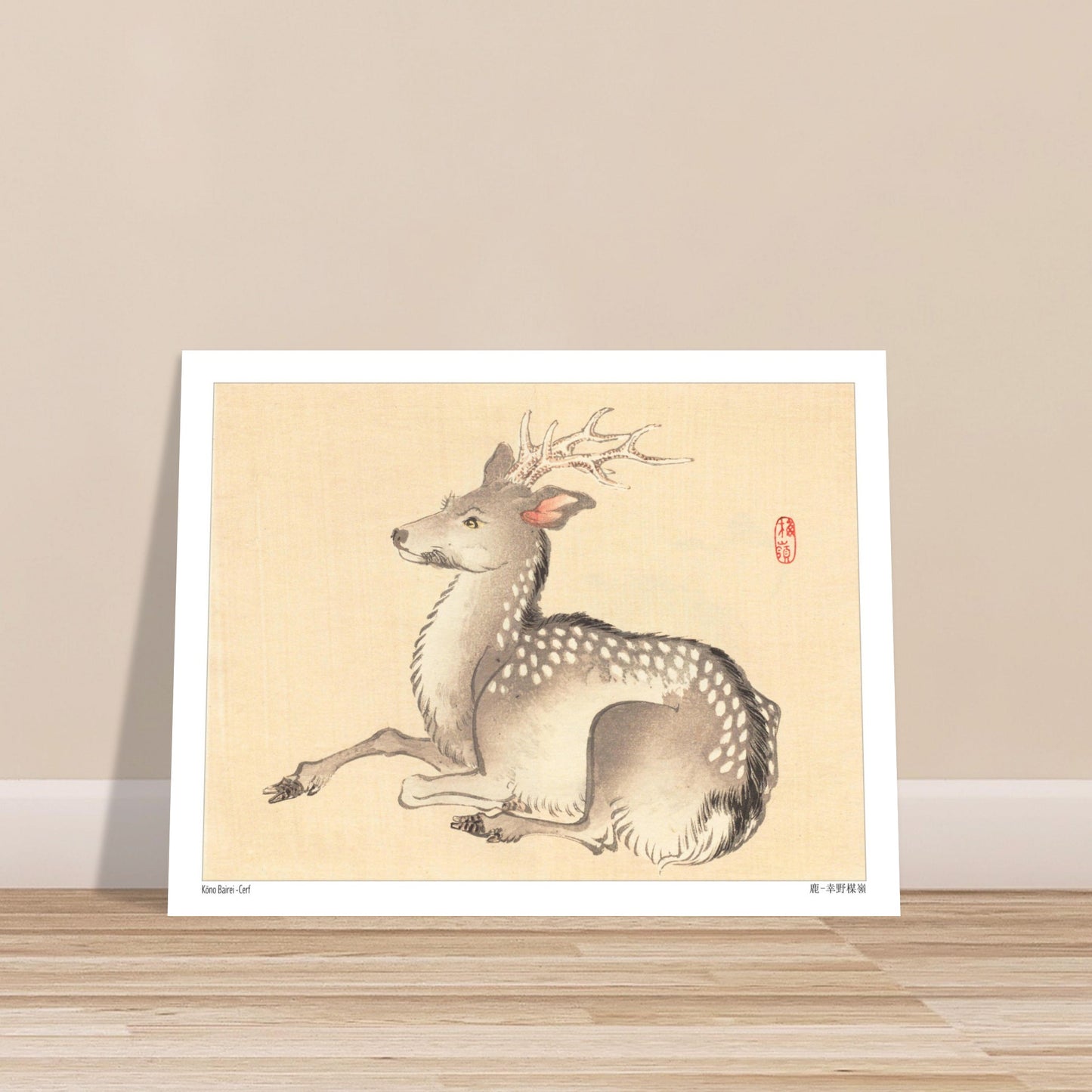 Planche naturaliste : Cerf tacheté par Kōno Bairei. Une peinture naturaliste d'un cerf tacheté, dans le style de Kōno Bairei. Image d'illustration 5
