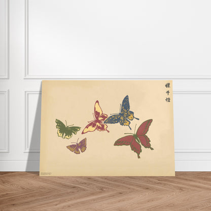 Planche de cinq papillons multicolores — Chō senshu de Kamisaka Sekka. Planche naturaliste de cinq papillons aux couleurs vives, jaune, rouge, bleu et vert, sur un fond beige. Image d'illustration 3
