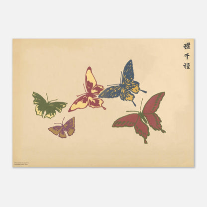 Planche de cinq papillons multicolores — Chō senshu de Kamisaka Sekka (42x59,4 cm (A2)). Planche naturaliste de cinq papillons aux couleurs vives, jaune, rouge, bleu et vert, sur un fond beige.