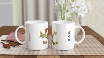 Planche de papillons aux tons automnaux - Kamisaka Sekka. Mug décoré de papillons aux teintes automnales, avec des motifs marqués sur leurs ailes. Image d'illustration 2