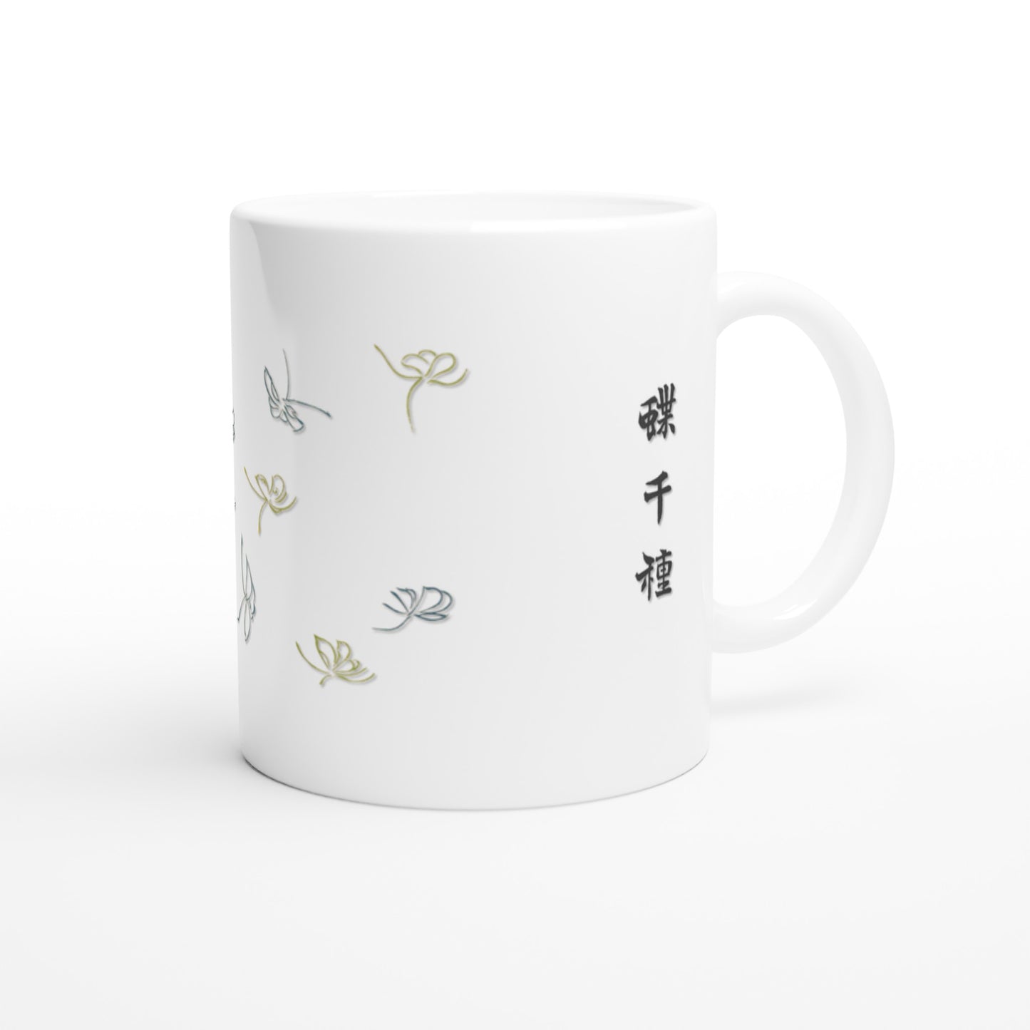 Planche de papillons stylisés bleu et vert tilleul - Kamisaka Sekka (Default Title). Tasse blanche décorée de papillons stylisés aux ailes bleu-vert et dorées, accompagnés d'inscriptions japonaises.