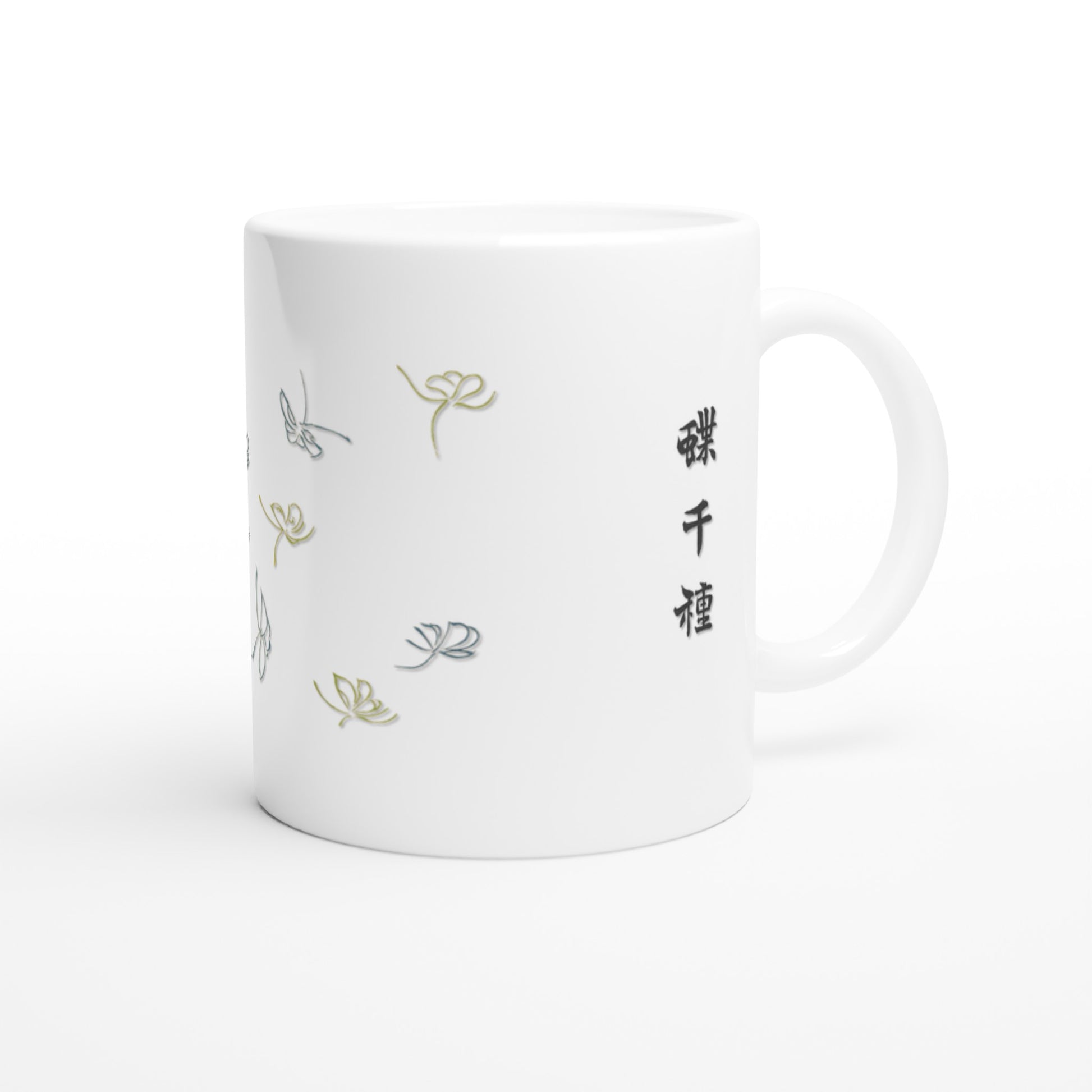 Planche de papillons stylisés bleu et vert tilleul - Kamisaka Sekka (Default Title). Tasse blanche décorée de papillons stylisés aux ailes bleu-vert et dorées, accompagnés d'inscriptions japonaises.