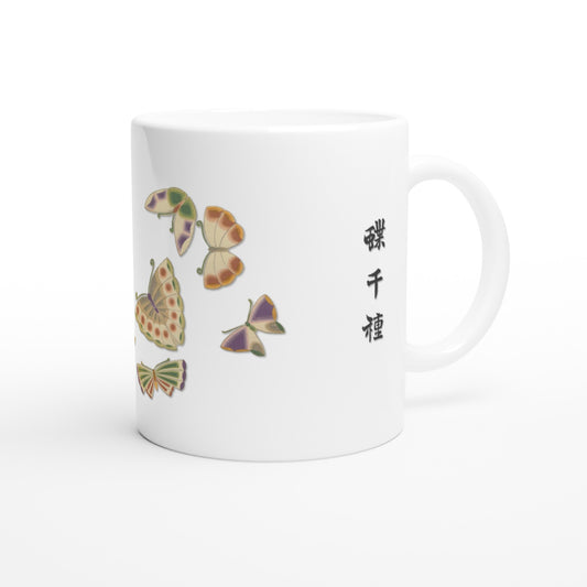 Planche de papillons géométriques et pastel - Kamisaka Sekka (Default Title). Mug orné de papillons aux formes géométriques et aux couleurs pastel, évoquant un style graphique.