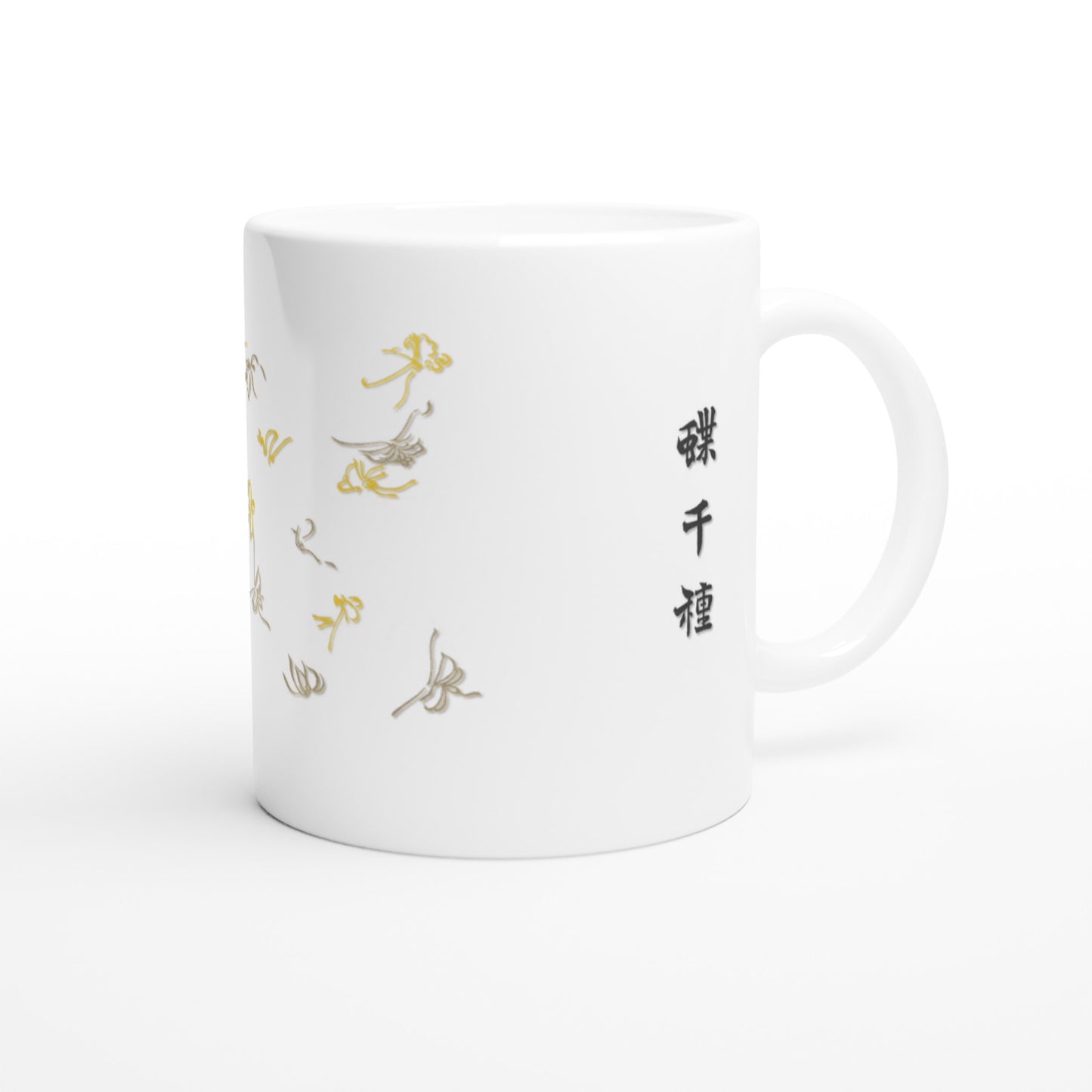 Planche de papillons stylisés gris et jaune - Kamisaka Sekka (Default Title). Mug décoré de papillons stylisés aux couleurs gris et jaune, disposés en vol.