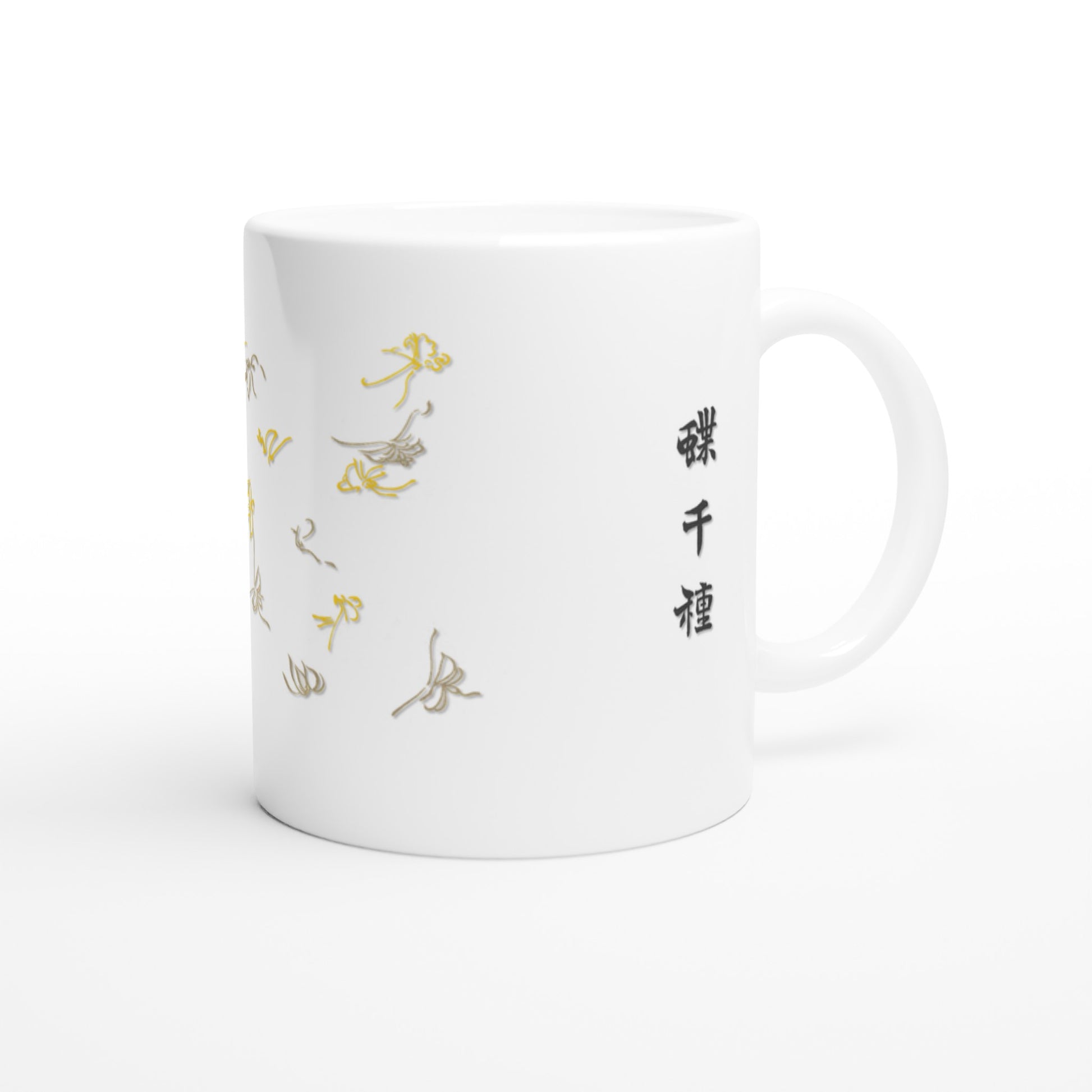 Planche de papillons stylisés gris et jaune - Kamisaka Sekka (Default Title). Mug décoré de papillons stylisés aux couleurs gris et jaune, disposés en vol.