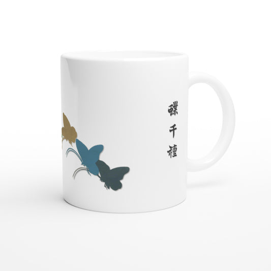Planche de silhouettes de papillons en vol - Kamisaka Sekka (Default Title). Mug orné de silhouettes de papillons dans des tons de gris et de bleu, disposés en vol.