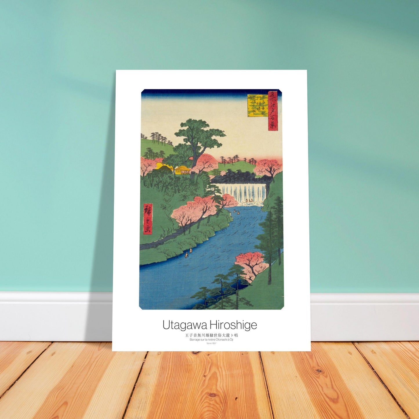Planche ukiyo-e - Barrage sur la rivière Otonashi à Ōji - Hiroshige. Gravure ukiyo-e de Hiroshige représentant le barrage sur la rivière Otonashi à Ōji, avec des cerisiers en fleurs, des arbres verts et une cascade. Image d'illustration 4