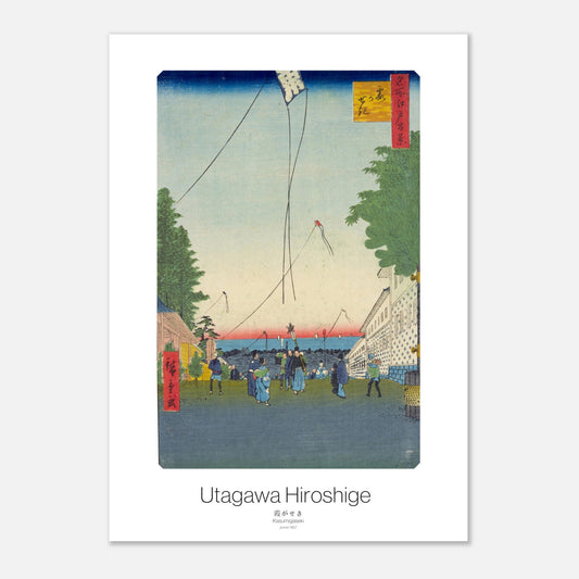 Planche ancienne Kasumigaseki par Utagawa Hiroshige (29,7x42 cm (A3)). Estampe japonaise ukiyo-e par Utagawa Hiroshige représentant Kasumigaseki, avec des personnes jouant avec des cerfs-volants dans une rue bordée de bâtiments et d'arbres, sous un ciel bleu.
