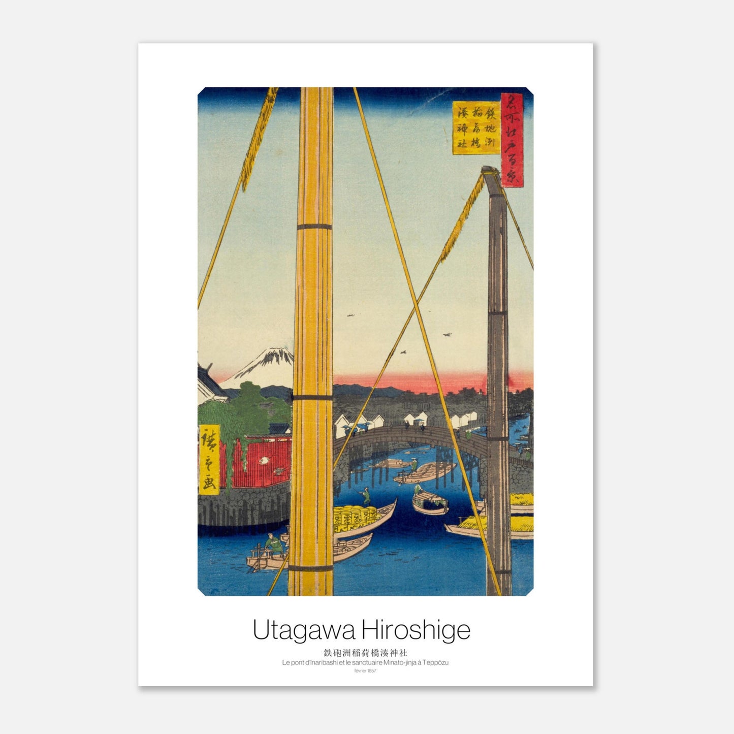 Planche ukiyo-e d'Hiroshige : Le pont d'Inaribashi à Teppōzu (21x29,7 cm (A4)). Gravure japonaise ukiyo-e du pont d'Inaribashi à Teppōzu par Hiroshige, montrant un pont en bois traversant une rivière bordée de bateaux et de bâtiments, avec le mont Fuji en arrière-plan.