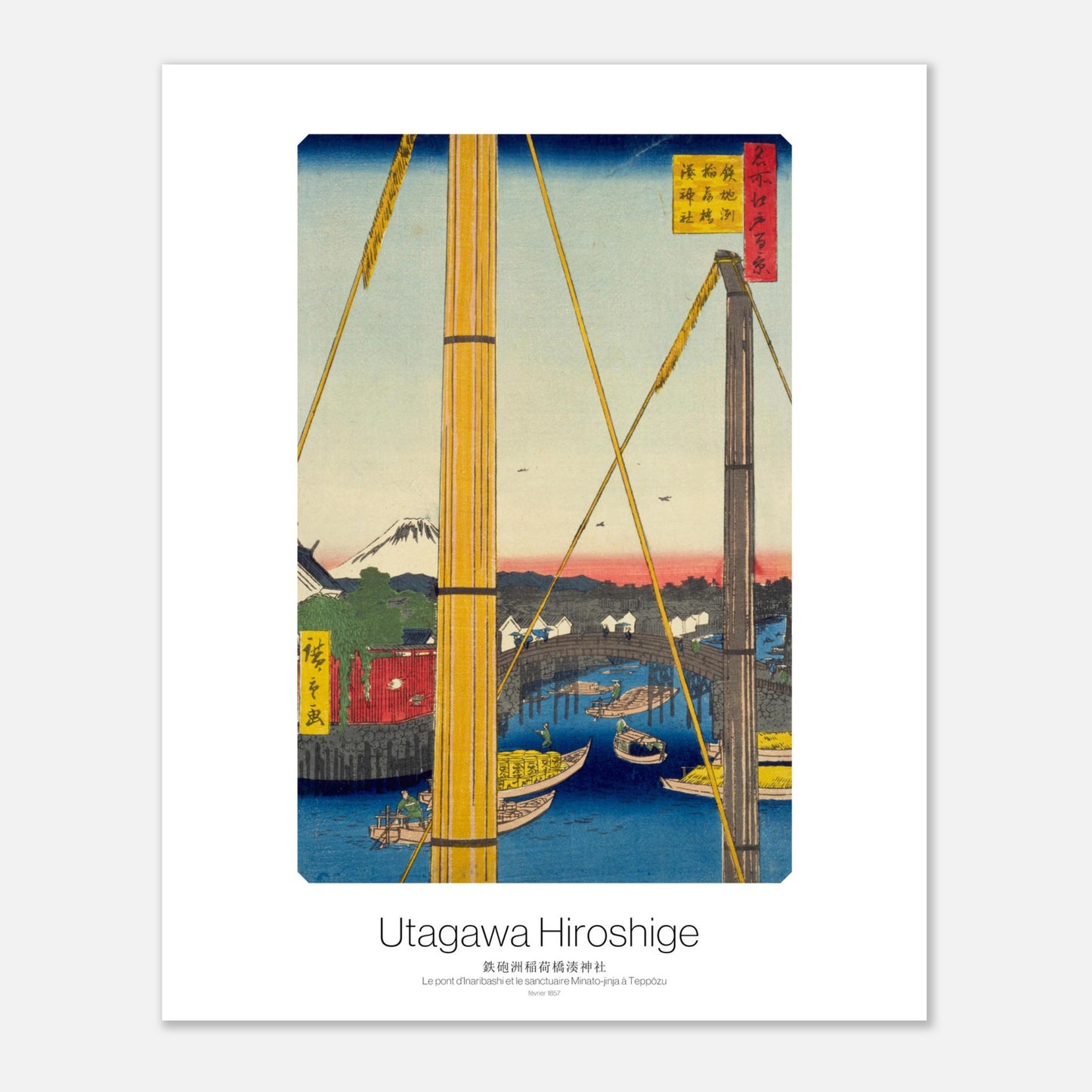 Planche ukiyo-e d'Hiroshige : Le pont d'Inaribashi à Teppōzu (40x50 cm). Gravure japonaise ukiyo-e du pont d'Inaribashi à Teppōzu par Hiroshige, montrant un pont en bois traversant une rivière bordée de bateaux et de bâtiments, avec le mont Fuji en arrière-plan.