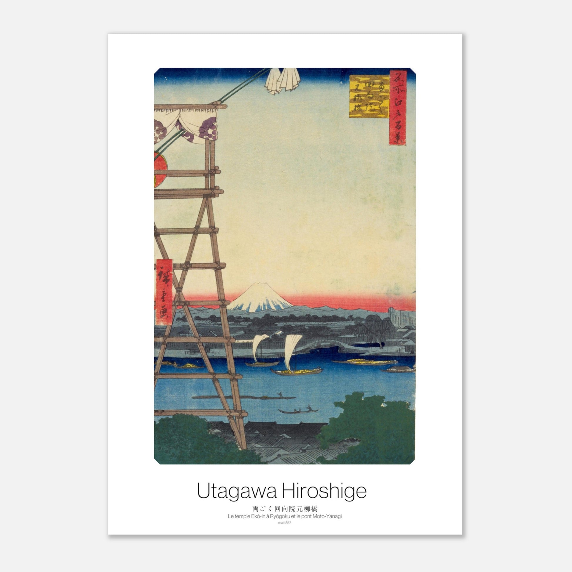 Planche ukiyo-e : Le temple Eko-in et le pont Moto-Yanagi par Hiroshige (21x29,7 cm (A4)). Estampe ukiyo-e de Hiroshige représentant le temple Ekō-in et le pont Moto-Yanagi, avec des bateaux sur une rivière bleue et le mont Fuji au loin.