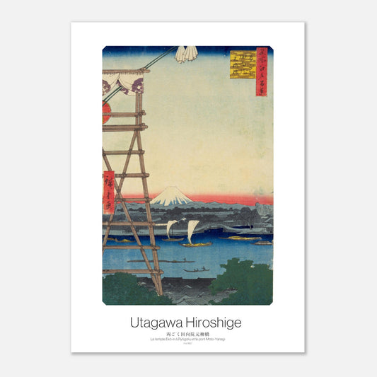 Planche ukiyo-e : Le temple Eko-in et le pont Moto-Yanagi par Hiroshige (29,7x42 cm (A3)). Estampe ukiyo-e de Hiroshige représentant le temple Ekō-in et le pont Moto-Yanagi, avec des bateaux sur une rivière bleue et le mont Fuji au loin.