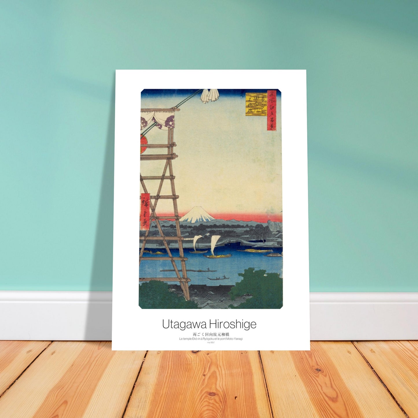 Planche ukiyo-e : Le temple Eko-in et le pont Moto-Yanagi par Hiroshige. Estampe ukiyo-e de Hiroshige représentant le temple Ekō-in et le pont Moto-Yanagi, avec des bateaux sur une rivière bleue et le mont Fuji au loin. Image d'illustration 4